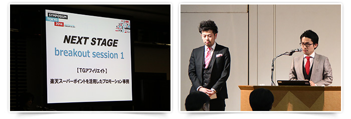 2014年の様子